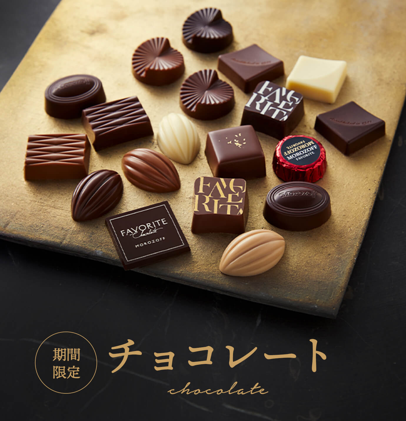 ボンボン17個セット