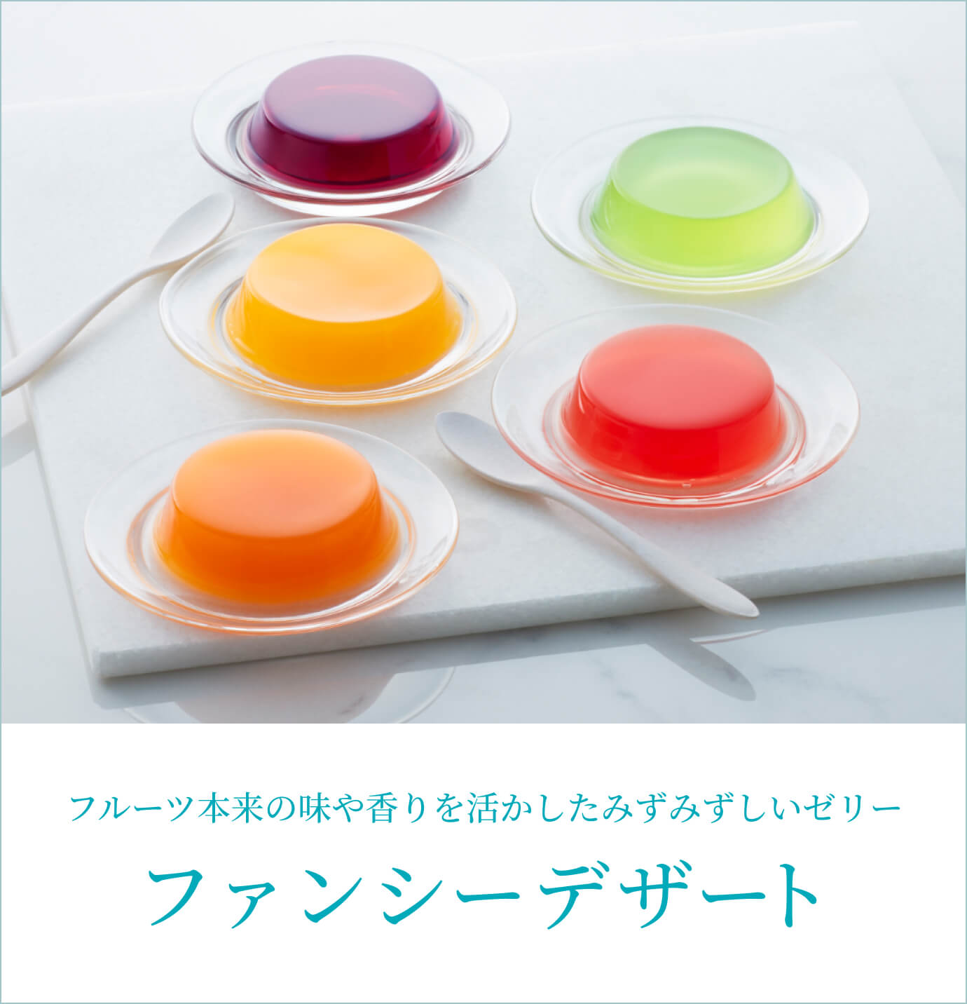 Morozoff CREME DE MENTHE モロゾフ モロゾフ（morozoff）公式オンラインショップ