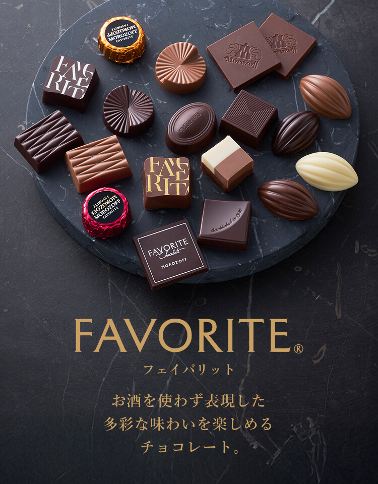 Morozoff CREME DE MENTHE モロゾフ モロゾフ（morozoff）公式オンラインショップ