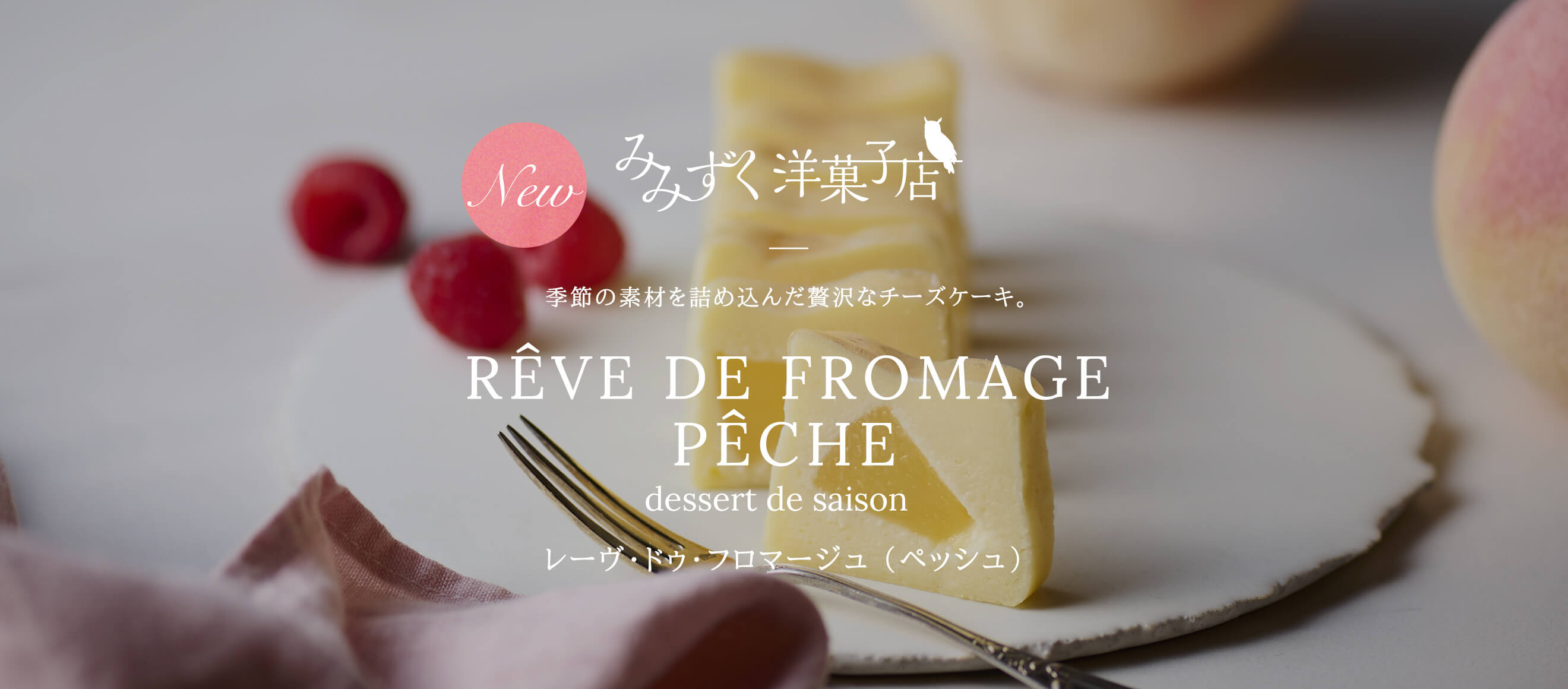 /images/bnr/top_slide_peche_pc.jpg