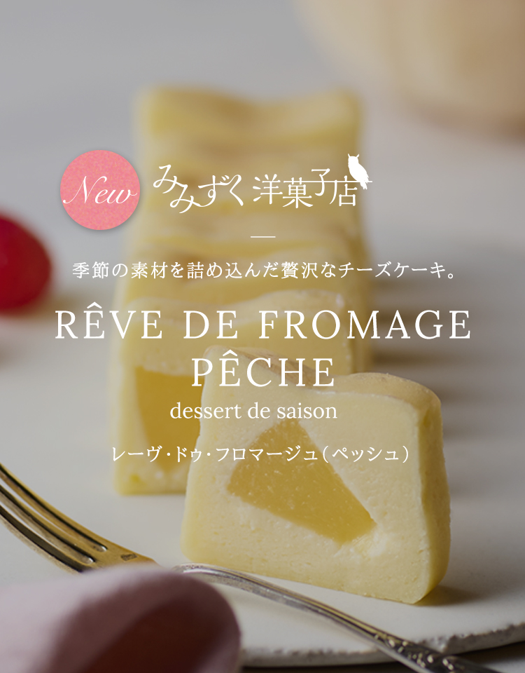 /images/bnr/top_slide_peche_sp.jpg