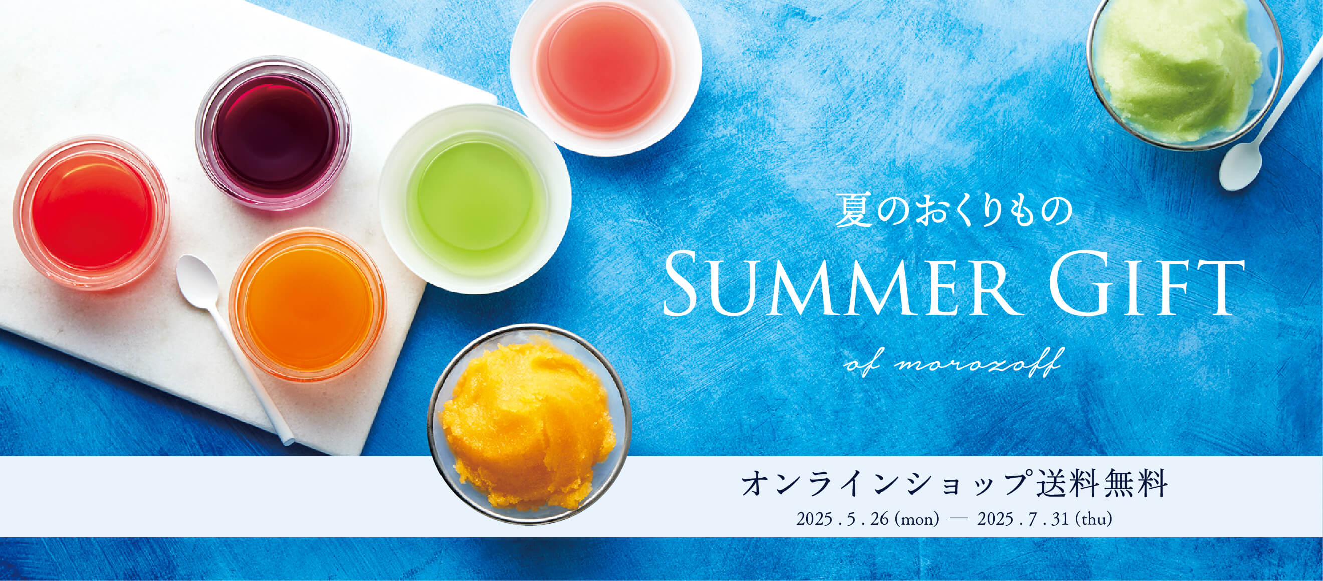 /images/bnr/top_slide_summergift_cpn_pc.jpg