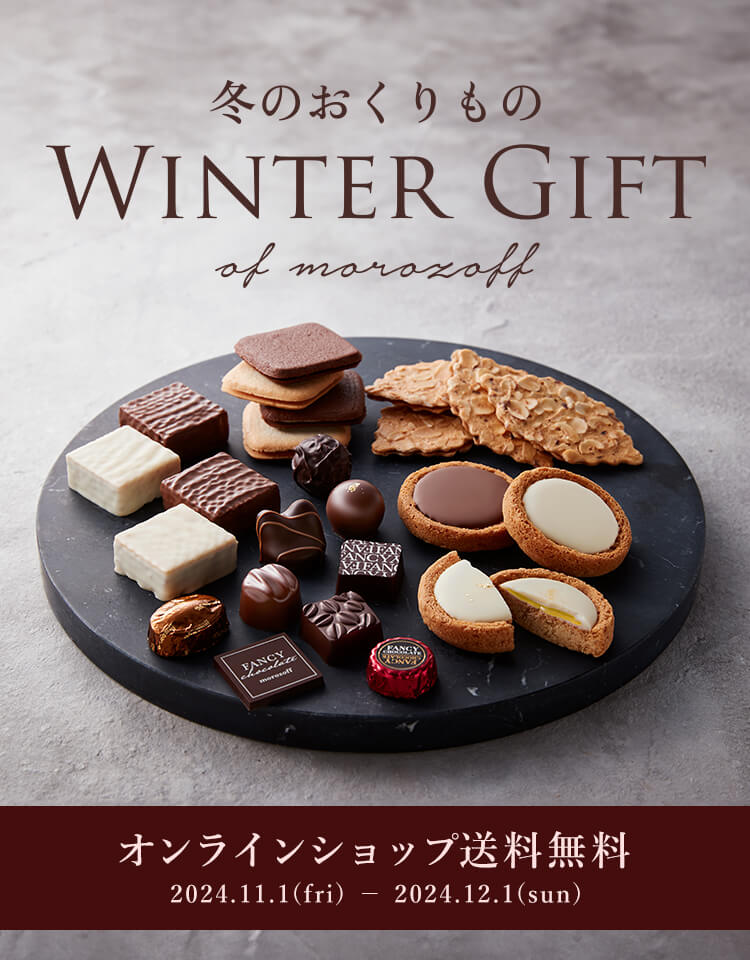 /images/bnr/top_slide_wintergift01_sp.jpg