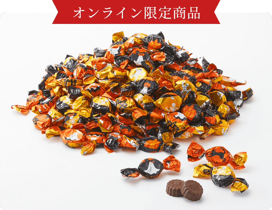 ミルクチョコレート