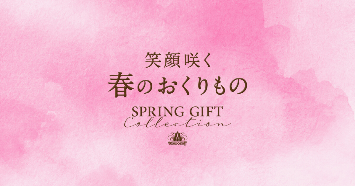 完売品☆Ball＆Chain♡モロゾフエコバッグ☆パフェをショコラで