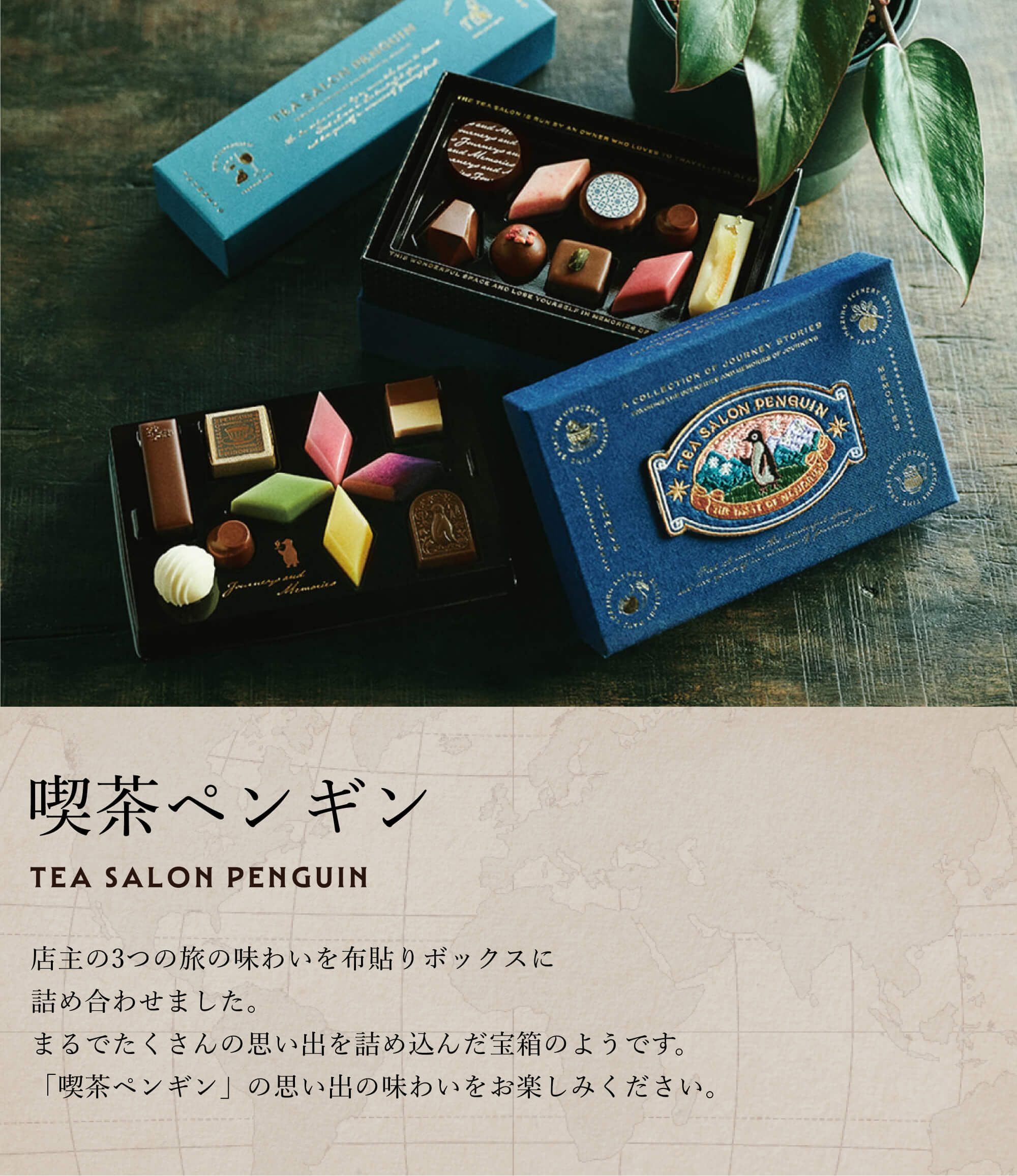 高級感 完売】喫茶ペンギン 19個入 | モロゾフオンラインショップ 菓子
