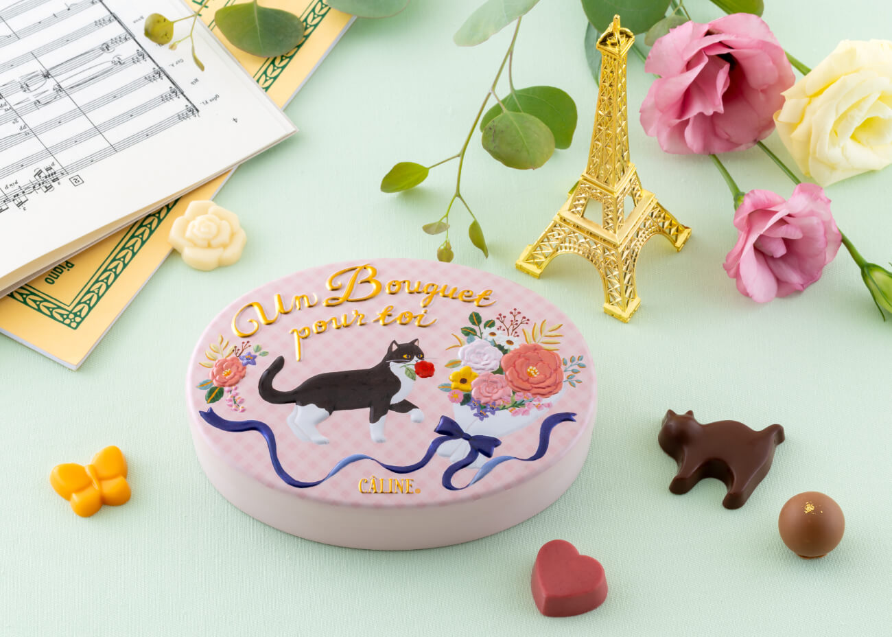 花束をあなたに