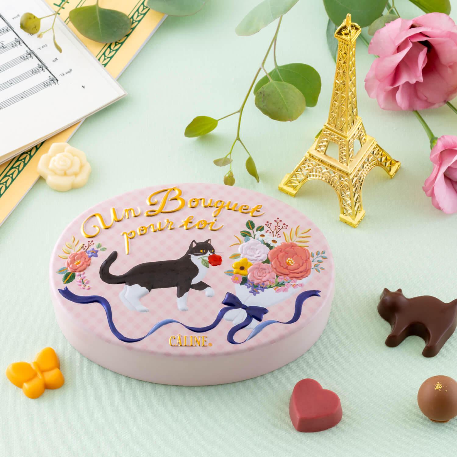 花束をあなたに