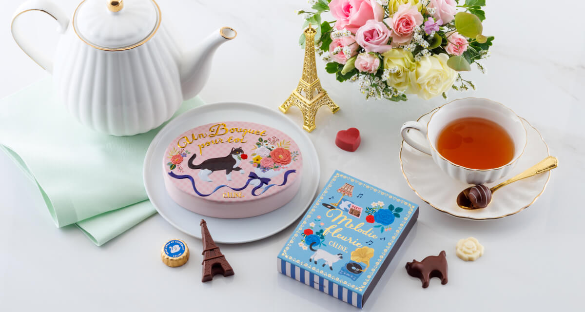 モロゾフ（morozoff）のバレンタインデー 2026 カリーヌ