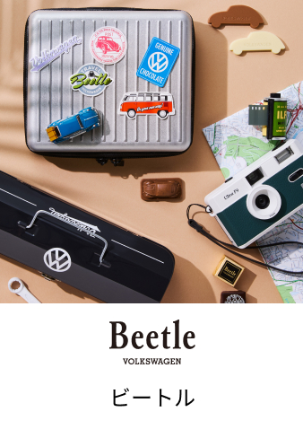ビートル