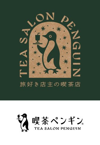 喫茶ペンギン