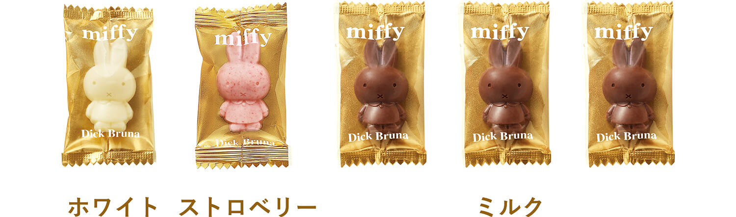 ミルク。ホワイト。ストロベリー。