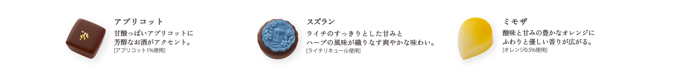 フラワリーバトン(スズランパープル)の中身紹介