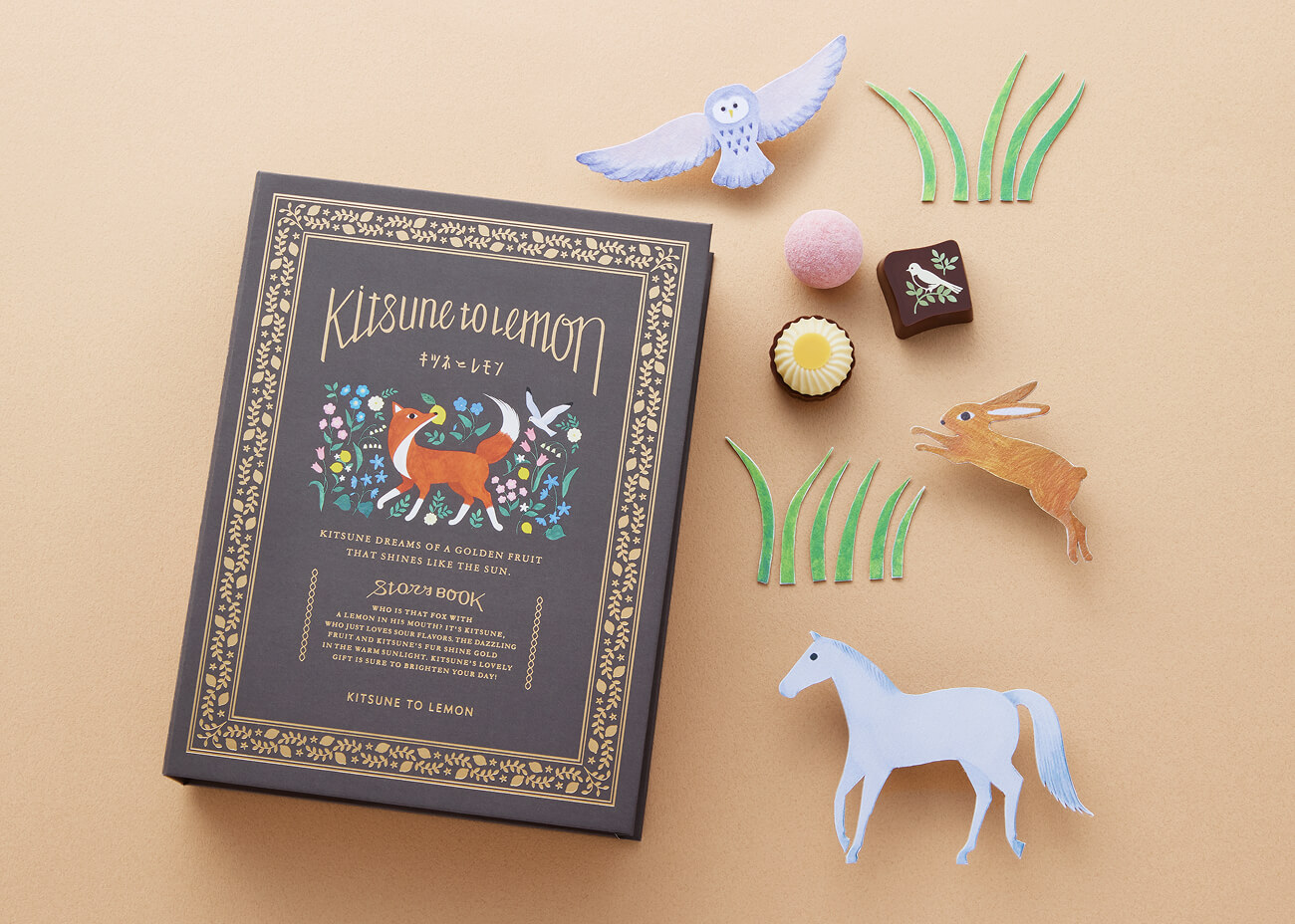 ストーリーブック