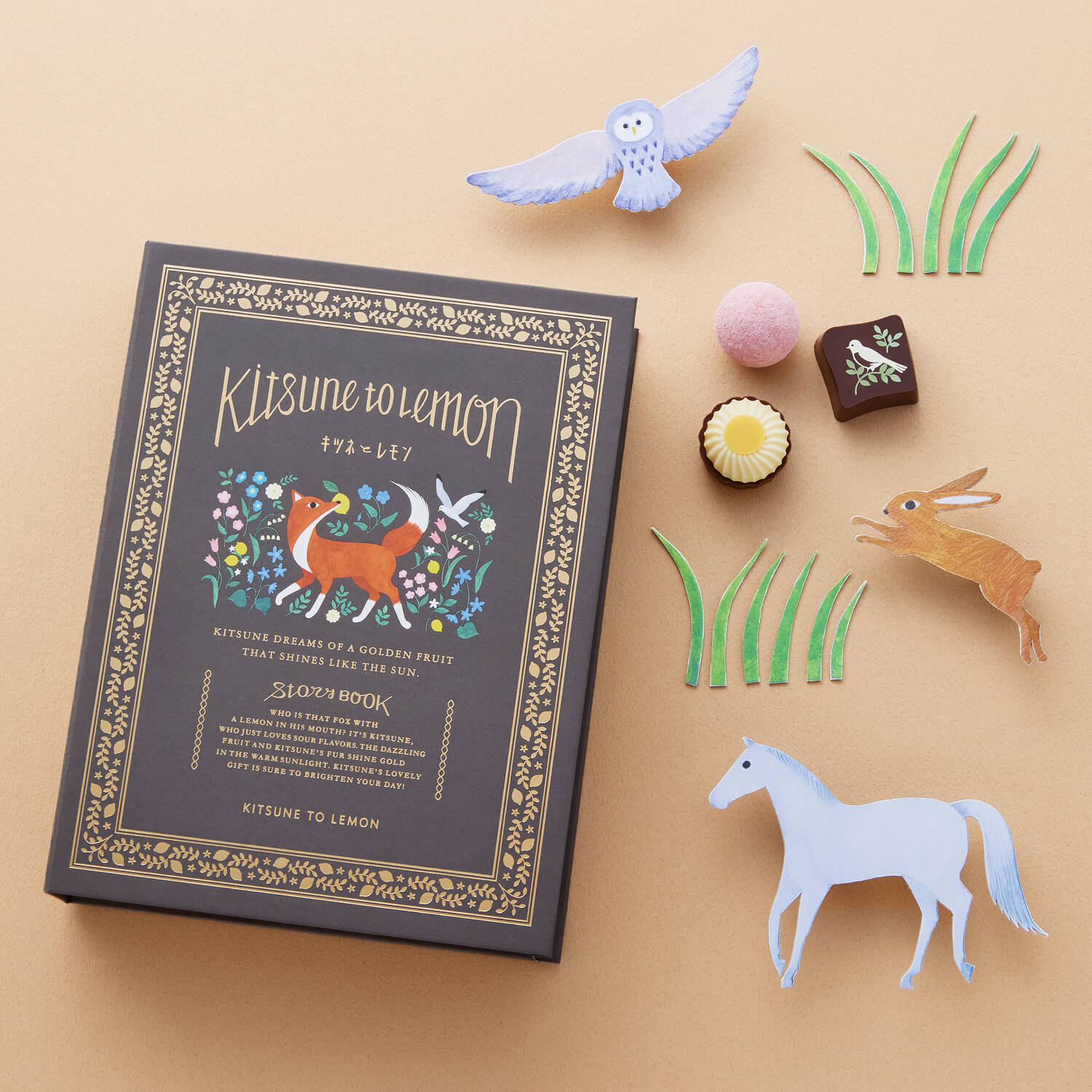 ストーリーブック