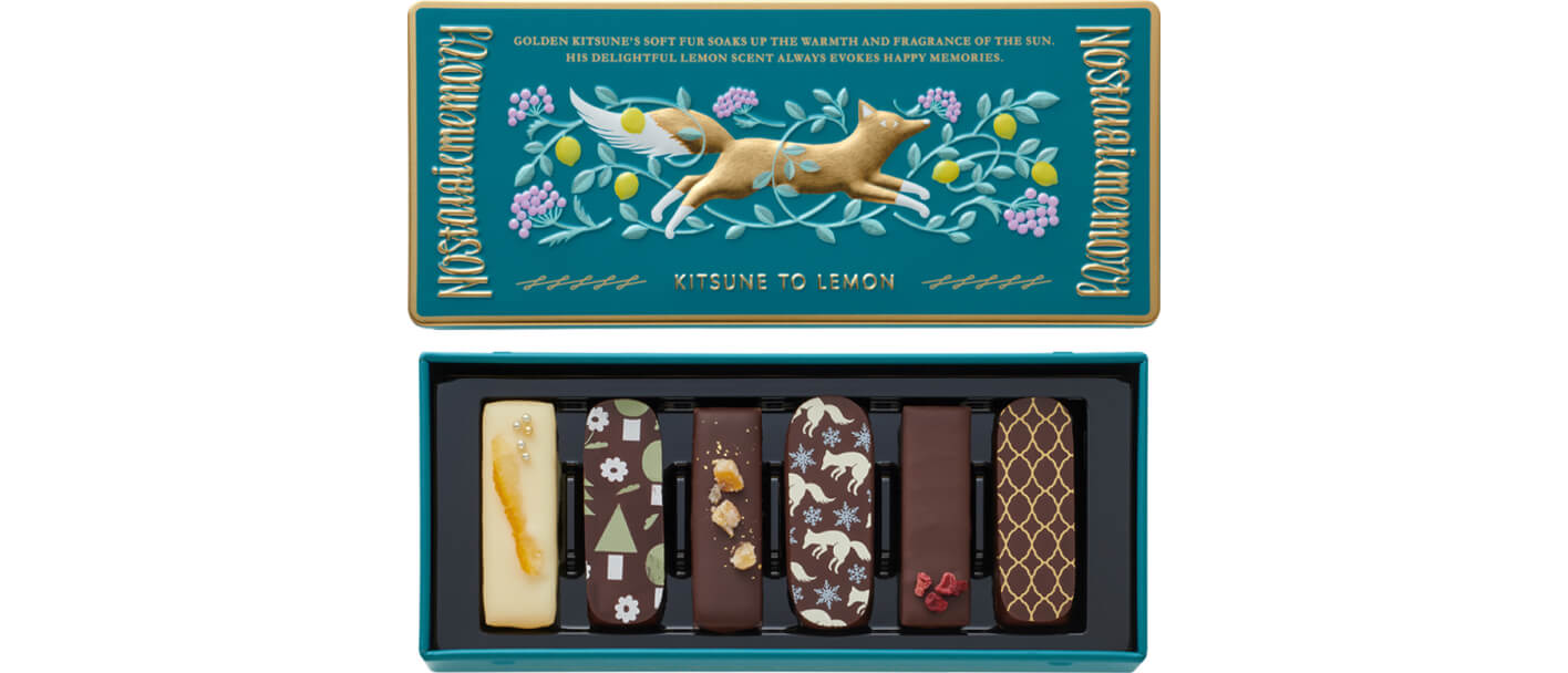 キツネのノスタルジックメモリー