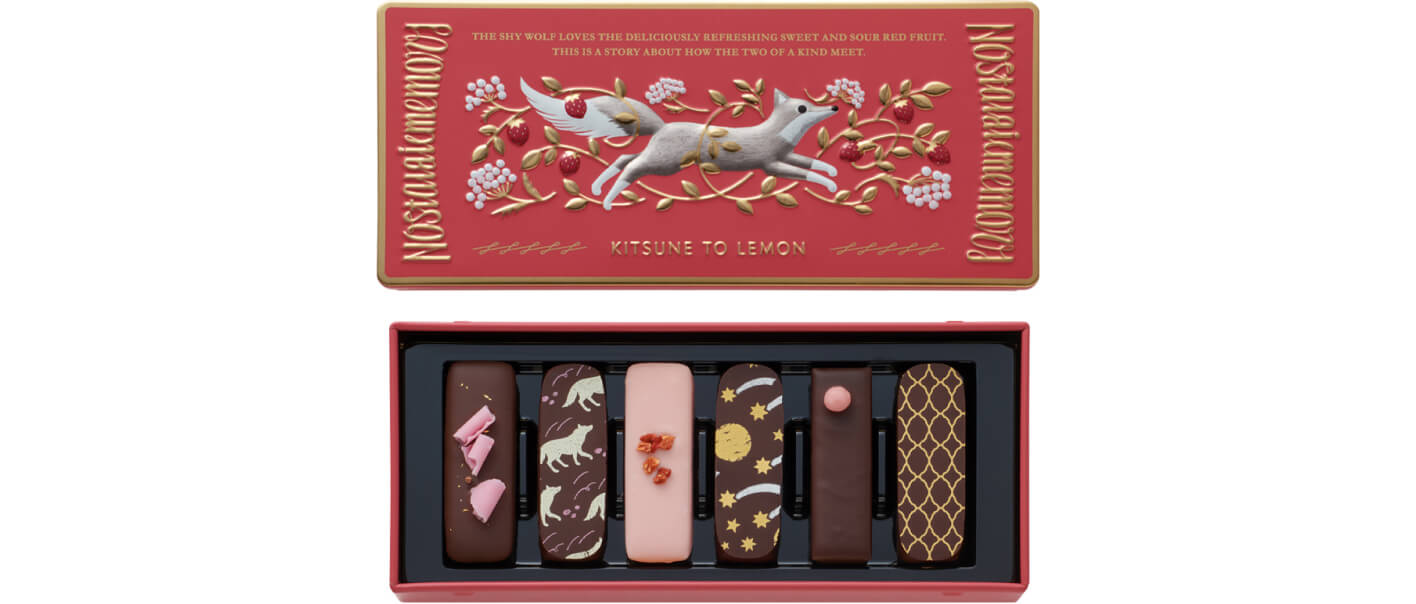 オオカミのノスタルジックメモリー