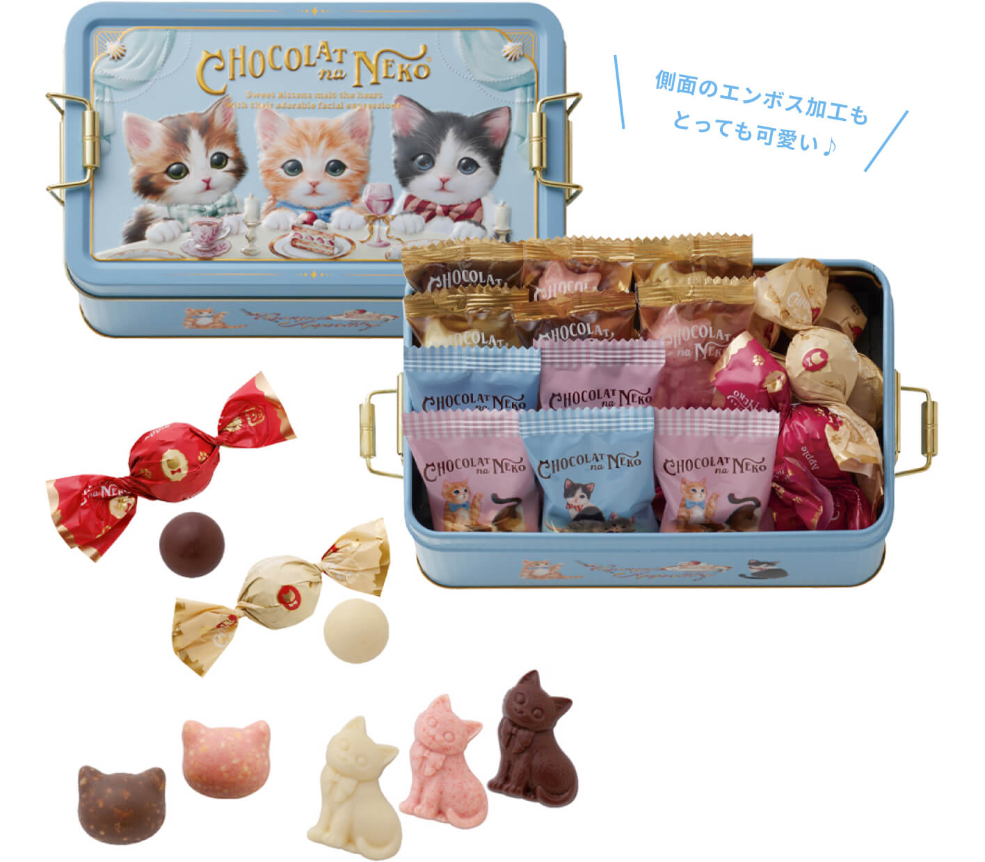 ショコラな猫 17個入