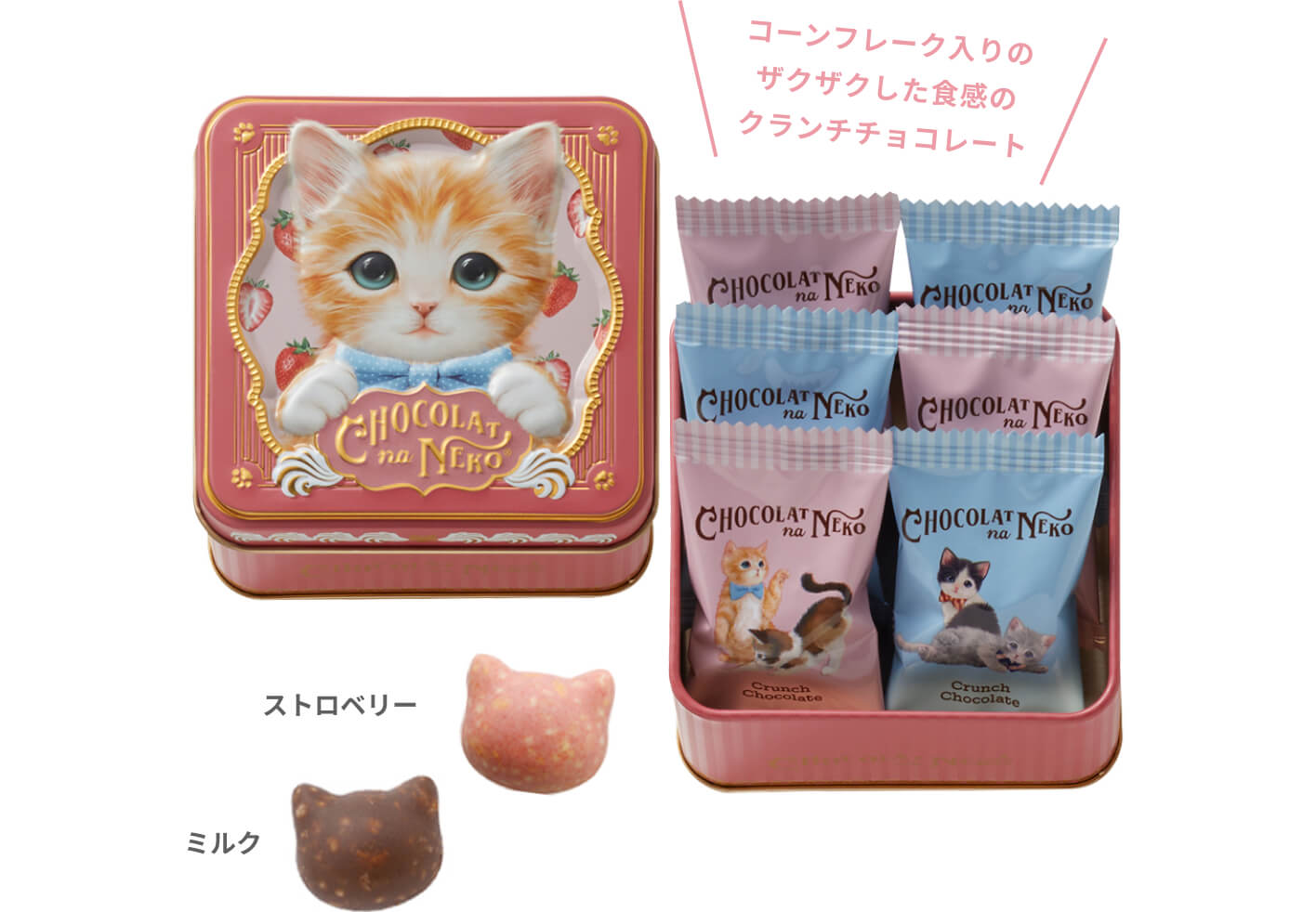 甘えんぼうのリン