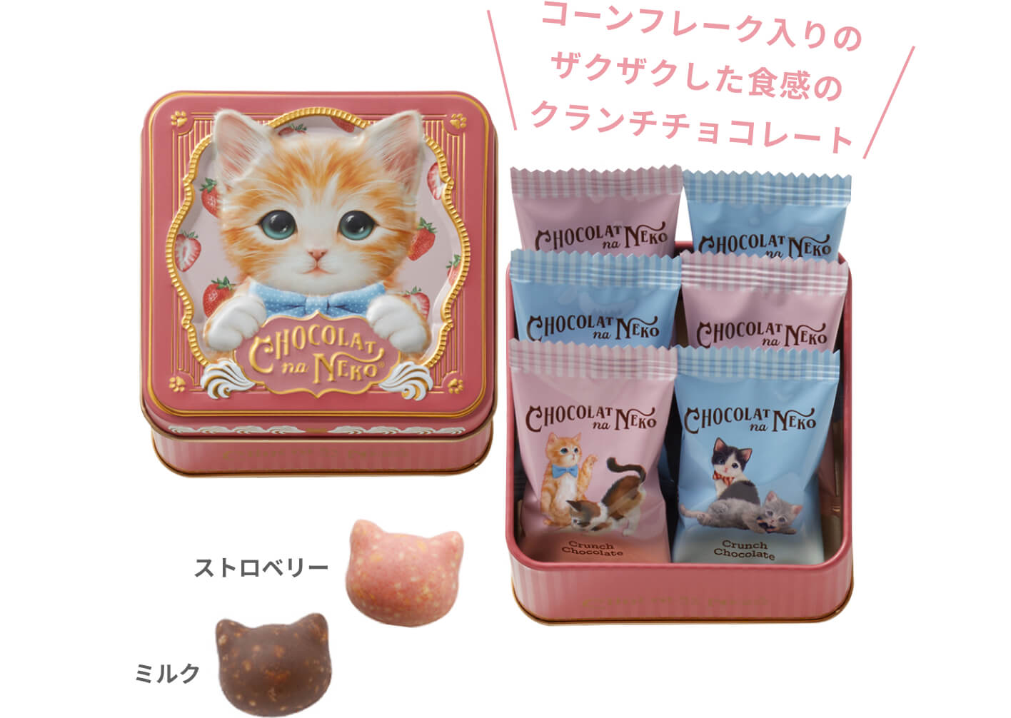 甘えんぼうのリン