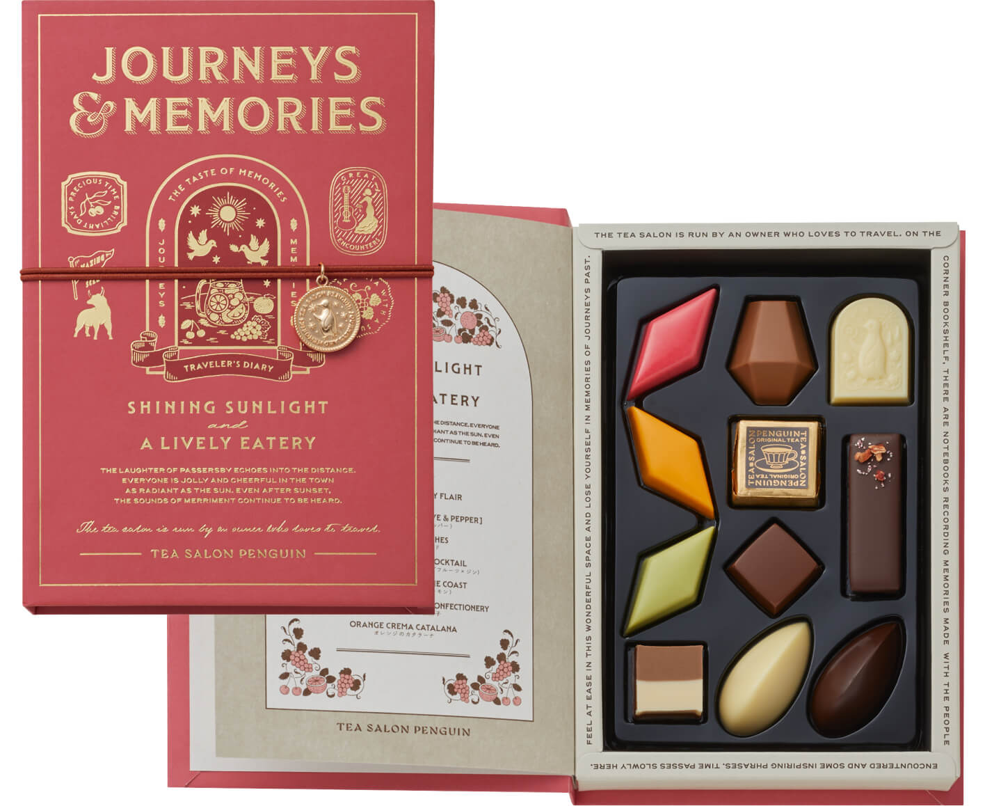 旅とダイアリー(ふりそそぐ太陽と陽気なバル)