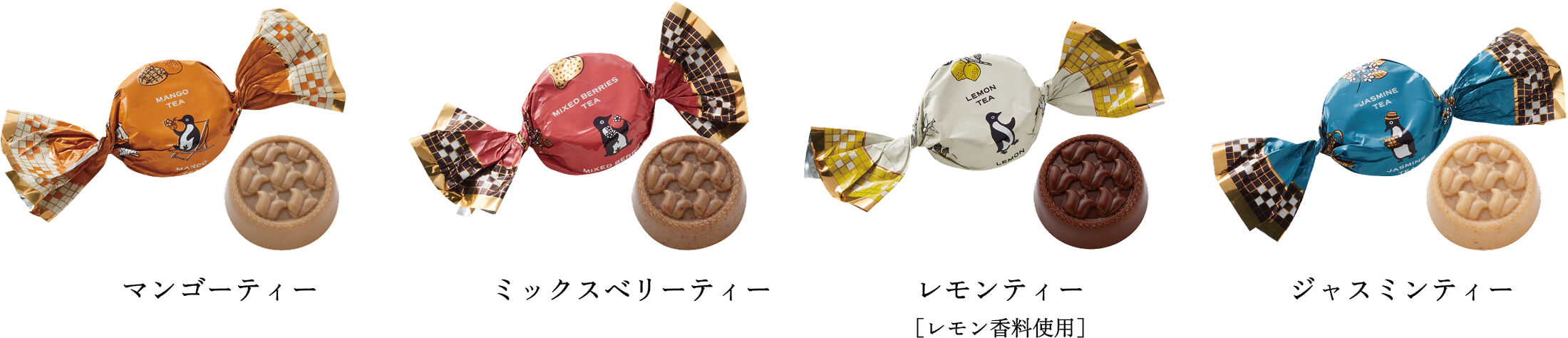 旅するティーポットのチョコレート紹介