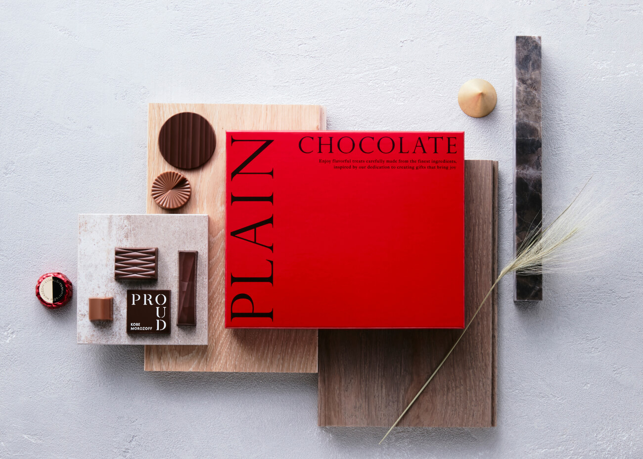 プレーンチョコレート