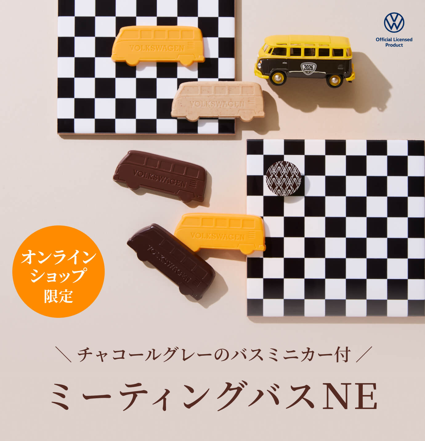 みみずく_レーヴ・ドゥ・ショコラ