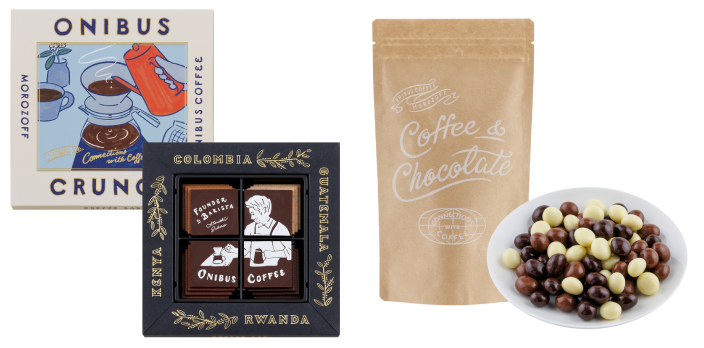 オニバスクランチ、オニバスビーンズアソートメント