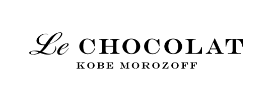ル ショコラ