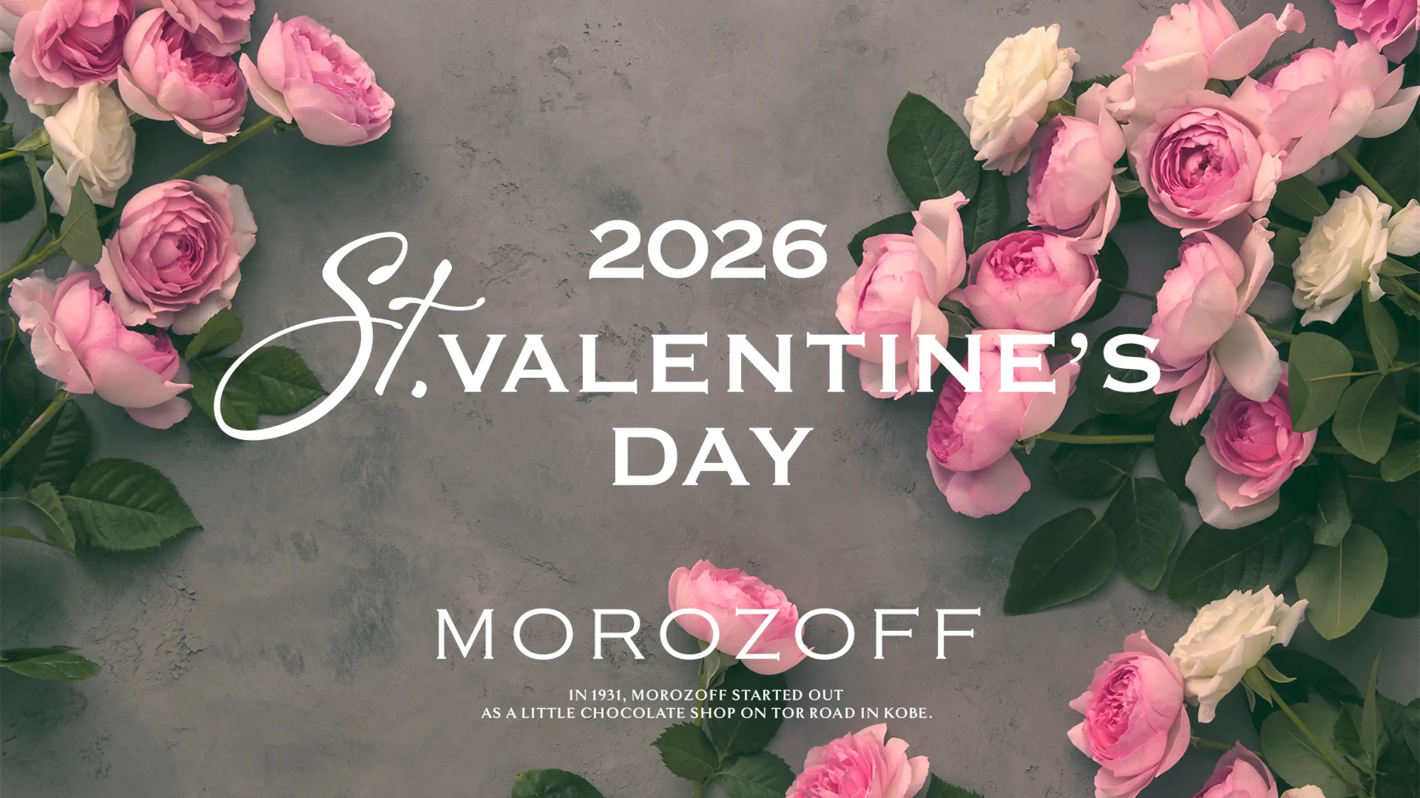 メインビジュアル