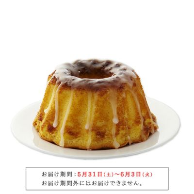 銀座プリンクーヘン 小（専用袋付）（5月31日（土）～6月3日（火）のお届け）