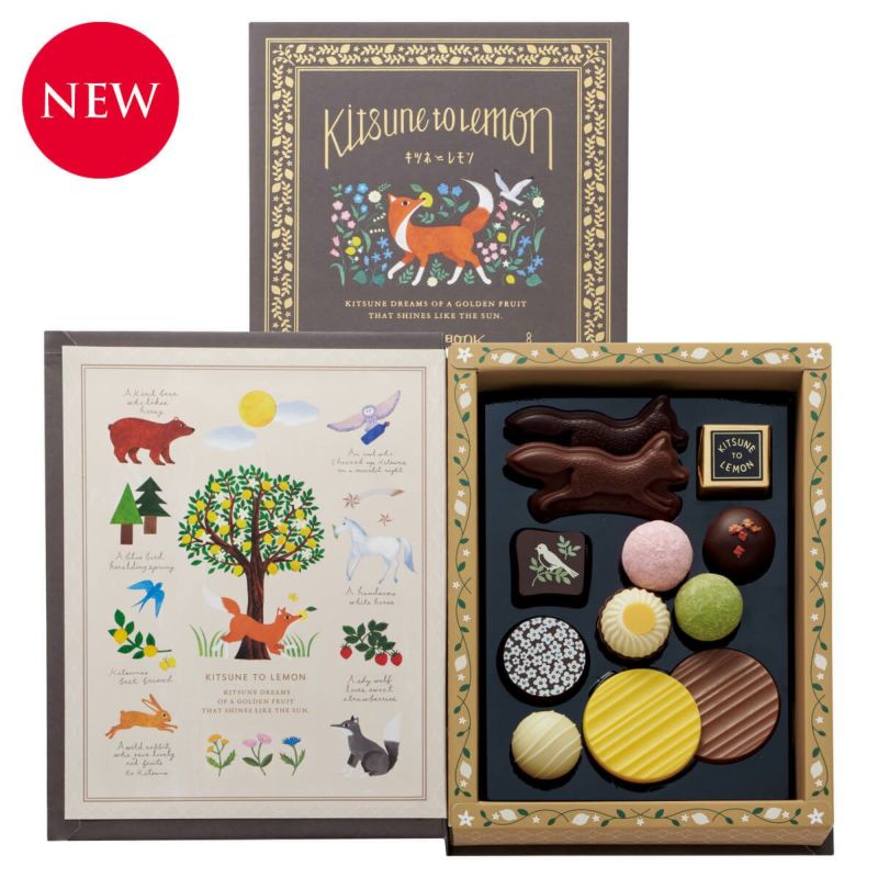 キツネとレモン | モロゾフオンラインショップ