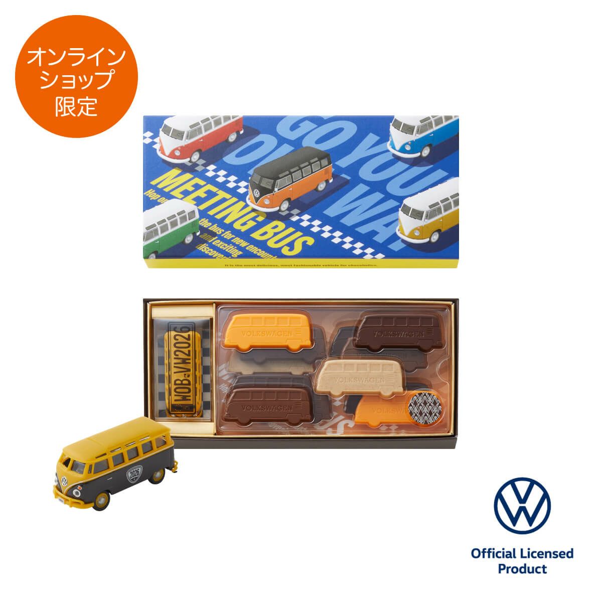 オンラインショップ限定】ミーティングバスNE 13個入 | モロゾフ